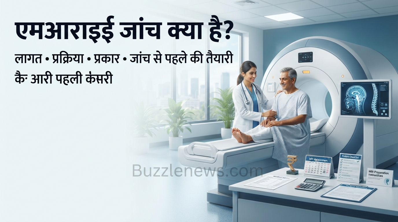 What Is an MRI Scan? Complete Guide to Cost, Procedure, Types and Preparation Before the Scan