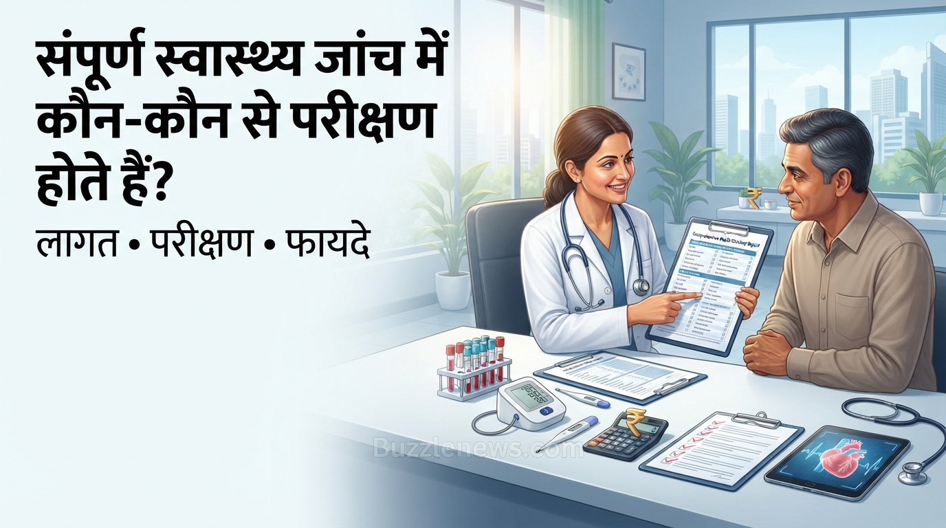 What Tests Are Included in a Full Body Health Checkup? Complete Guide to Cost and Benefits