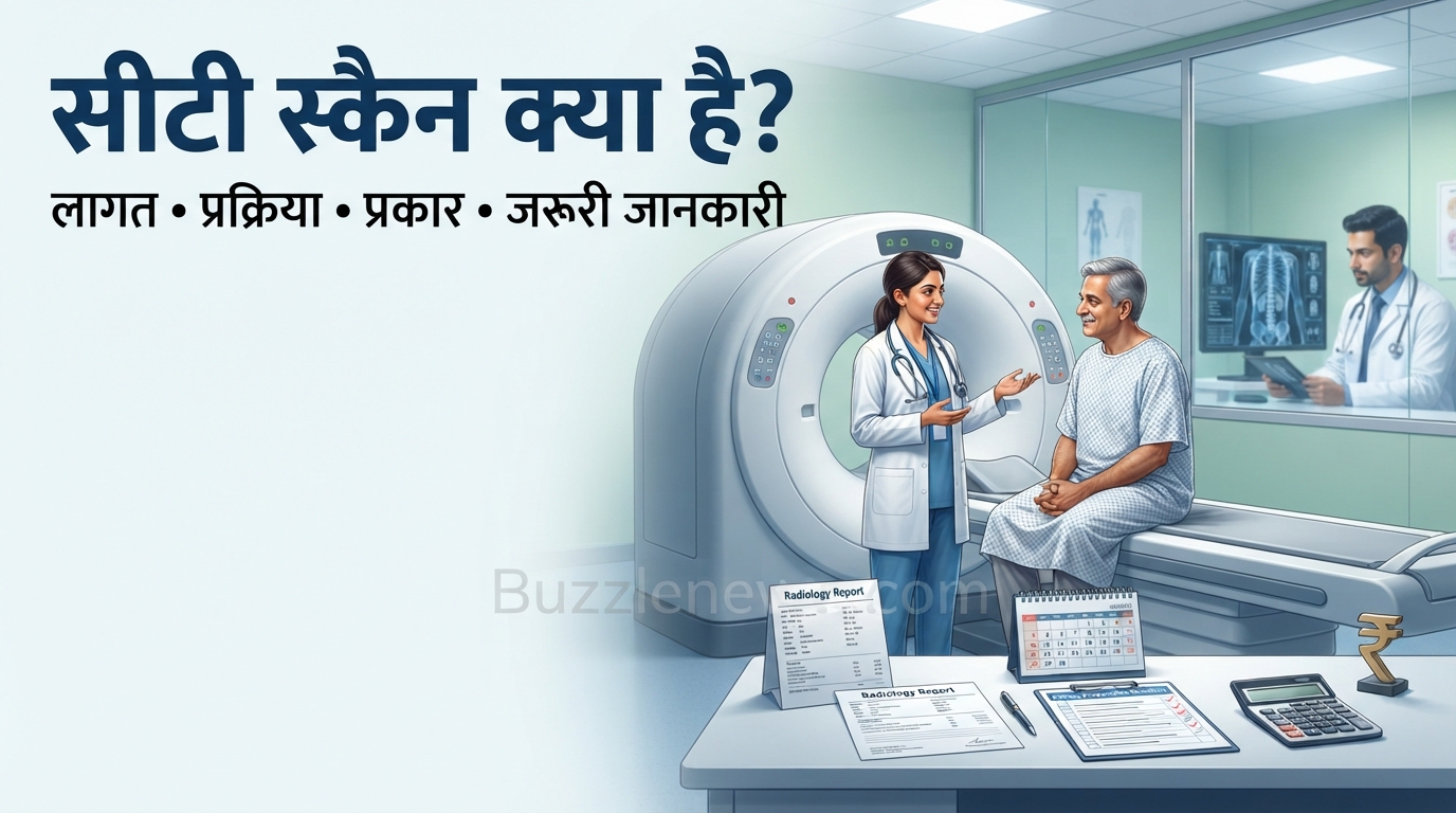 What Is a CT Scan? Complete Guide to Cost, Procedure, Types and Important Information